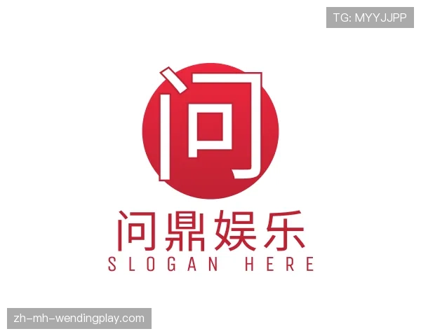 关于问鼎娱乐官网